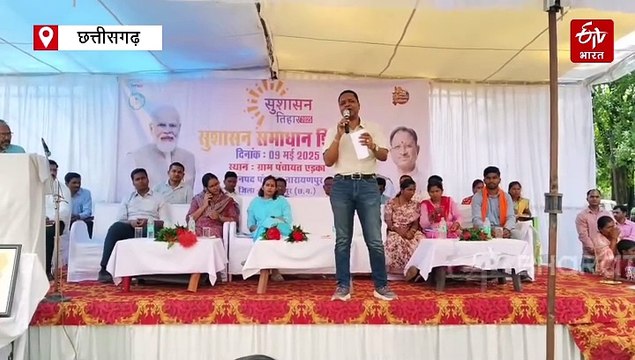 नारायणपुर के एड़का में सुशासन तिहार का समाधान शिविर, अबूझमाड़ के ग्रामीणों से प्रशासन का संवाद