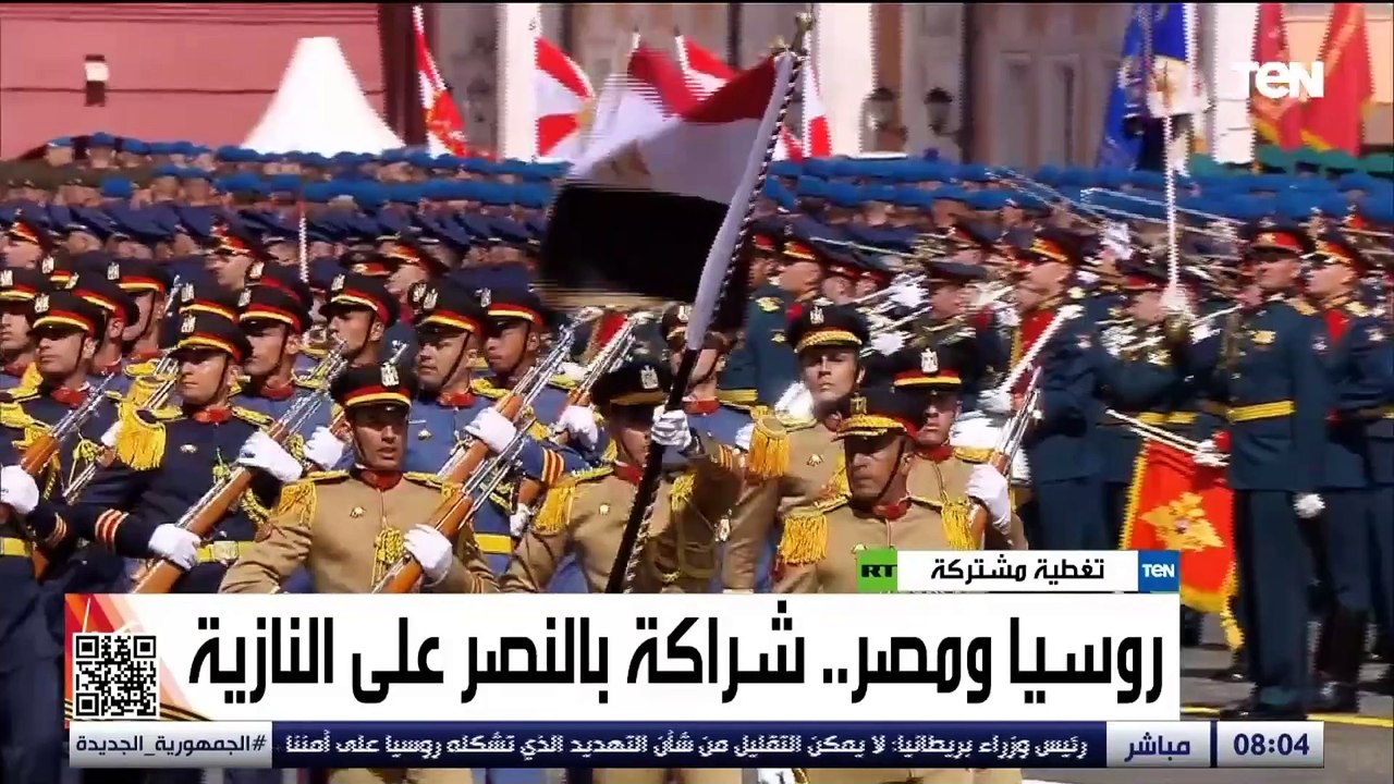 السفير الروسي السابق ألكسندر زاسيبكين يوضح دلالة مشاركة الجيش المصري في احتفالات عيد النصر في موسكو