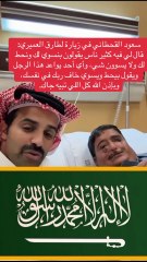 المشاهير وطارق العميري