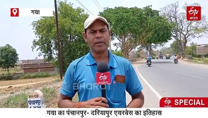 1971 भारत-पाक युद्ध: बिहार के इस एयरबेस में रखे गए थे 90000 पाकिस्तानी सैनिक, बांग्लादेशी शरणार्थियों को भी मिली पनाह