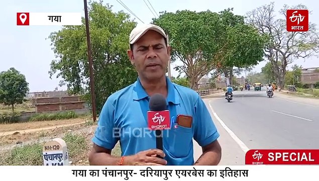 1971 भारत-पाक युद्ध: बिहार के इस एयरबेस में रखे गए थे 90000 पाकिस्तानी सैनिक, बांग्लादेशी शरणार्थियों को भी मिली पनाह