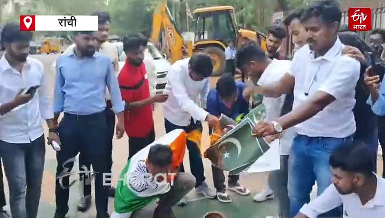 पाकिस्तान के खिलाफ रांची के युवाओं में आक्रोश,...