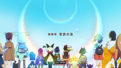 Pokemon Mega Voltage โปเกม่อน เมก้าโวลต์เทจ ตอนที่ 6 สตรองเฟียร์