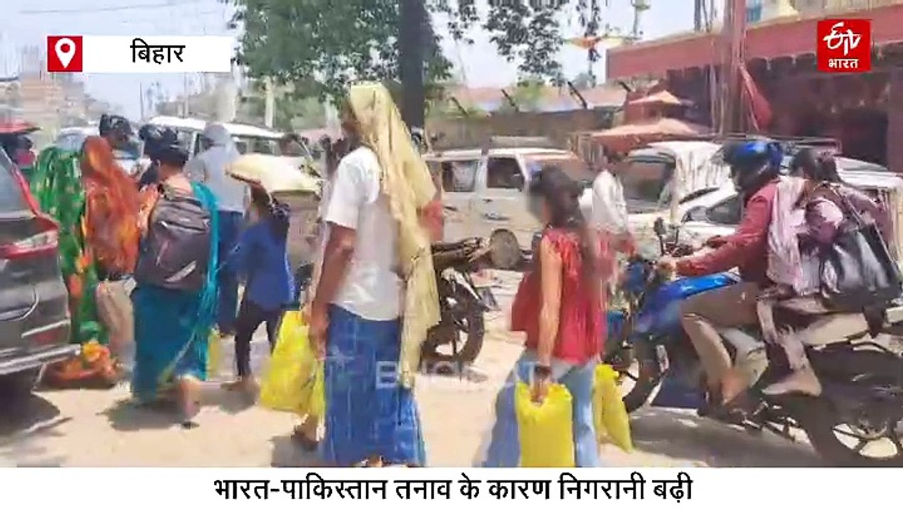 भारत-नेपाल बॉर्डर पर हाई अलर्ट, SSB और पुलिस ने बढ़ाई सुरक्षा, जोगबनी में चेकिंग अभियान तेज