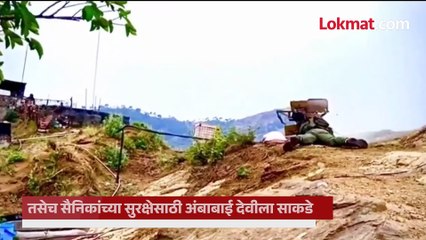 भारताच्या विजयासाठी अन् सैनिकांच्या सुरक्षेसाठी अंबाबाईला घालण्यात आले साकडे