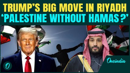 Trump Heads To Saudi Amid ‘$400Bn Deal’ Buzz | Will U.S. Recognize Palestine Without Hamas?
