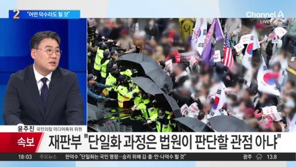 한덕수 “단일화는 국민 명령…어떤 덕수라도 될 것”