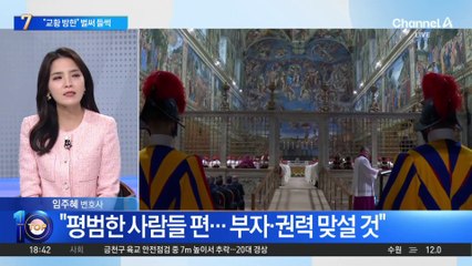 “교황 방한” 벌써 들썩…2027년 ‘청년대회’ 참석 예정