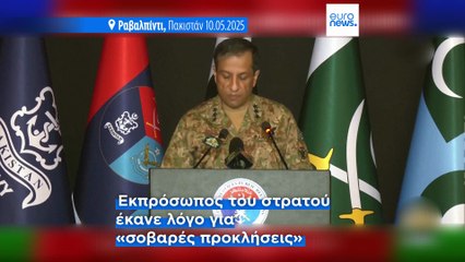 Ινδία - Πακιστάν: Εκατέρωθεν πυραυλικές επιθέσεις με στόχο αεροπορικές βάσεις