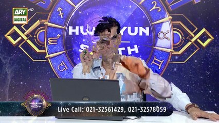 Sitaron Ki Baat Humayun Ke Saath | 10th May 2025 | ARY Digital