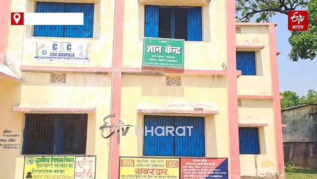 15वीं वित्त योजना में गड़बड़ झाला, लाभुक समिति का पैसा वेंडर को ट्रांसफर, अधिकारी बेखबर