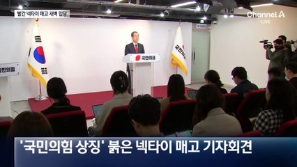 한덕수, 새벽 입당…“국민 꽃가마 태울 것”