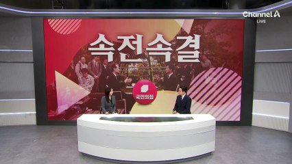 [아는기자]속전속결 후보 교체…밤사이 무슨 일이?
