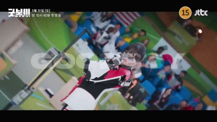 Good Boy (2025) | Korean Drama | Teaser 1