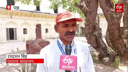 पन्ना के धर्म सागर तालाब में मिली नंदी की 10वीं शताब्दी की अद्भुत प्रतिमा