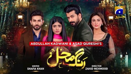 Rang Mehal Episode 1 | Ali Ansari in a New Pakistani Drama 🎬