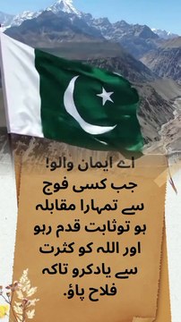 اگر کامیابی چاہتے ہو تو یہ قرآن کا حکم ضرور سنو! - ہر مسلمان کو جاننا چاہیے