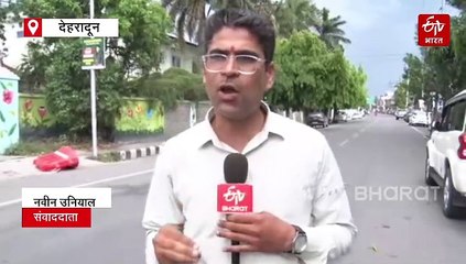 देहरादून में हवाओं के साथ पड़ रही बौछारें, बाकी जिलों में ऐसा है मौसम का सूरत-ए-हाल