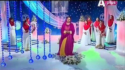 Muhammad Ka Roza Naat By Veena Malik  Aplus Entertainment_480p