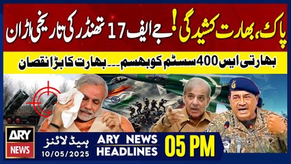 ARY News 5 PM Headlines || 10th May 2025 - Pak-India Tension - India's Big Loss
