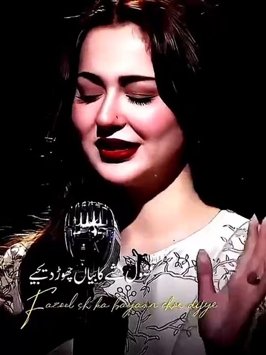 Hania Aamir Beautiful Poetry