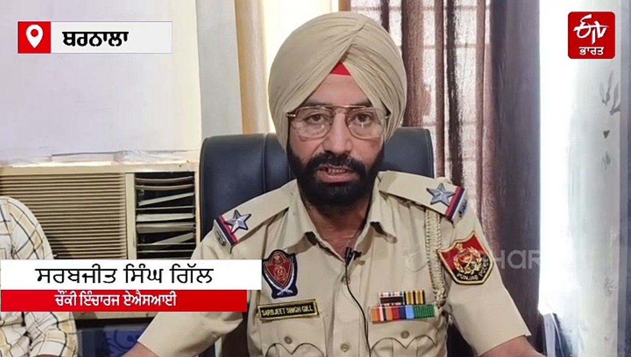 ਬਾਰਵੀਂ ਵਿੱਚੋਂ ਨੰਬਰ ਘੱਟ ਹੋਣ ਦੇ ਡਰੋਂ ਘਰ ਤੋਂ ਭੱਜਿਆ ਮੁੰਡਾ, ਦੋ ਦਿਨ ਬਾਅਦ ਪੁਲਿਸ ਨੇ ਲੱਭ ਕੇ ਪਰਿਵਾਰ ਹਵਾਲੇ ਕੀਤਾ