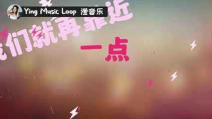 Yi Dian 一点 🎶 Lil Ghost & 王睿卓 | 动态歌词 | 让我们更靠近的美好瞬间