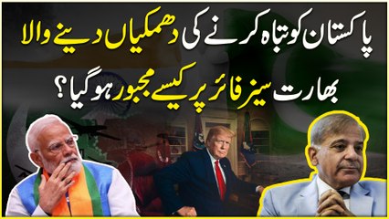 Pakistan ko tabah karnay ki dhamkia denay wala Bharat ceasefire per kese majboor hogya?