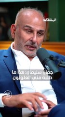 جمال سليمان يوضح موقفه من فصل سلاف فواخرجي من النقابة