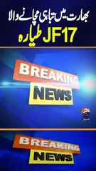 Pak JF-17 Thunder Destroys Indian S-400 System | Massive Blow in Air Combat