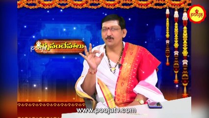 మీకు నరఘోష తగలకుండా ఉండాలంటే ...ఇవి పాటించండి | Nara Ghosha Nivarana Paddatulu | Pooja Tv Telugu