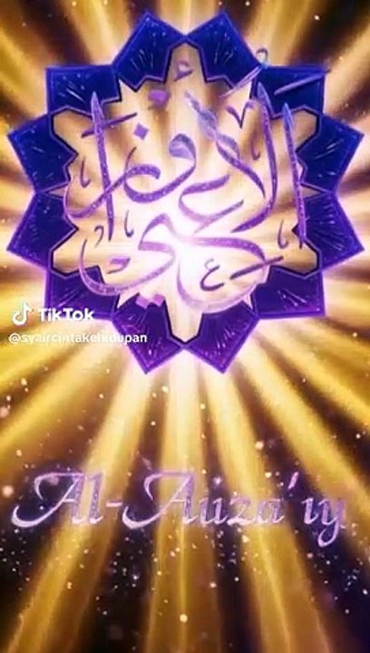 Kunci Zuhud dan Selamatnya Lisan: #Al-Auza'i #lisan #zuhud #islamicquotes