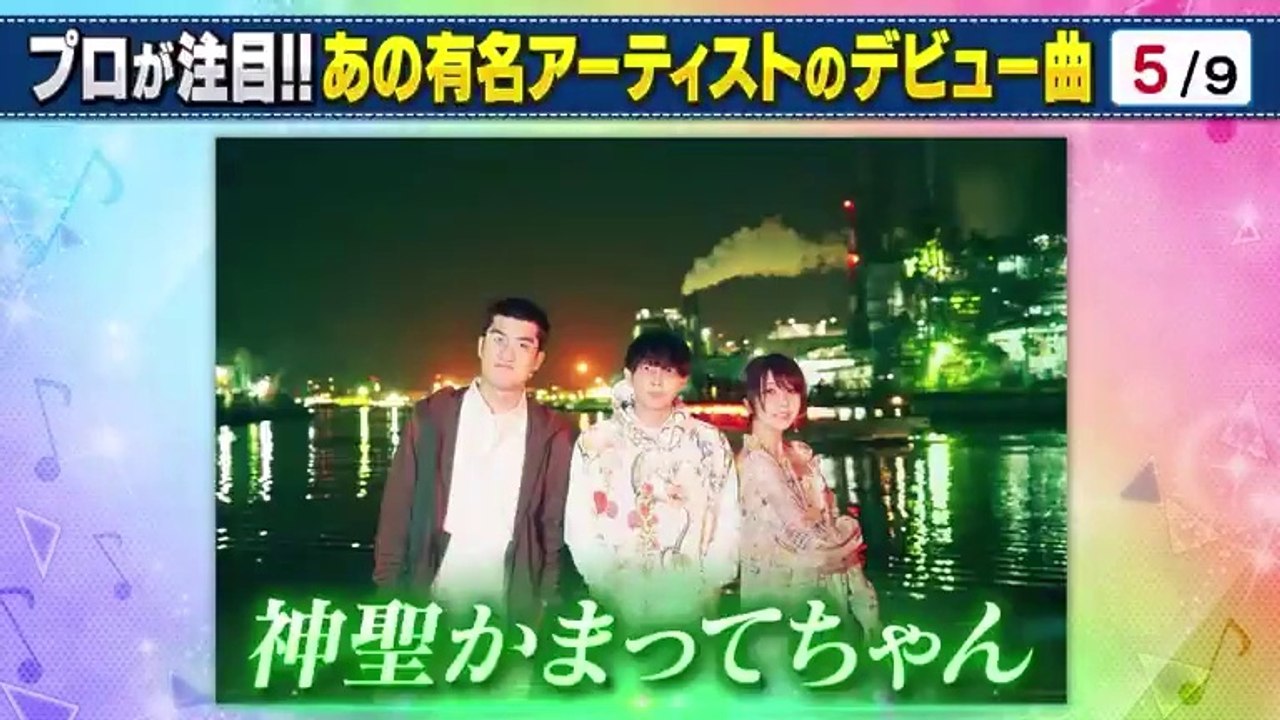 2021.11.8 ジャムSHOW