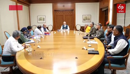 সরাসরি:  সংঘর্ষ বিরতির পর আবারও বড় বৈঠকে মোদি, আছেন রাজনাথ-জয়শঙ্কর-দোভাল