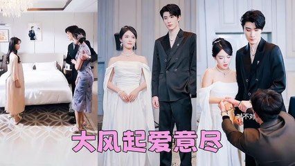 The Wedding Pact - Full Eng Sub, Short Drama