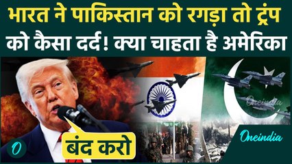 India Pakistan Ceasefire कैसे हुआ, Donald Trump ने पाकिस्तान का साथ दिया ? क्यों माने मोदी Amit Shah