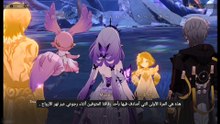 honkai star rail 3.2 part 8 渡船よ、ステュクスの向こうへと運べ2مترجم