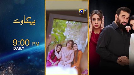 Aik Lafz Zindagi Episode 06 - [Eng Sub] - Saad Qureshi - Hira Khan - Sohail Sameer - 10th May 2025
