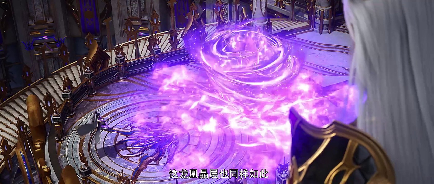 Battle Through the Heavens S5 Episode 146 Subtitle - WSAnime