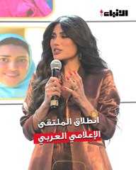 انطلاق فعاليات الدورة العشرين للملتقى الإعلامي العربي في الكويت بـ 4  جلسات