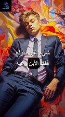 قصة ستجعلك تبكي