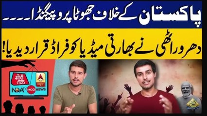 Biblical prophecy and India Pakistan war update