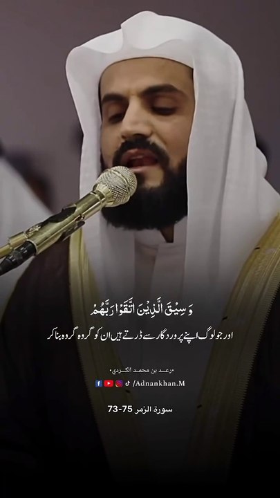 Islamic world