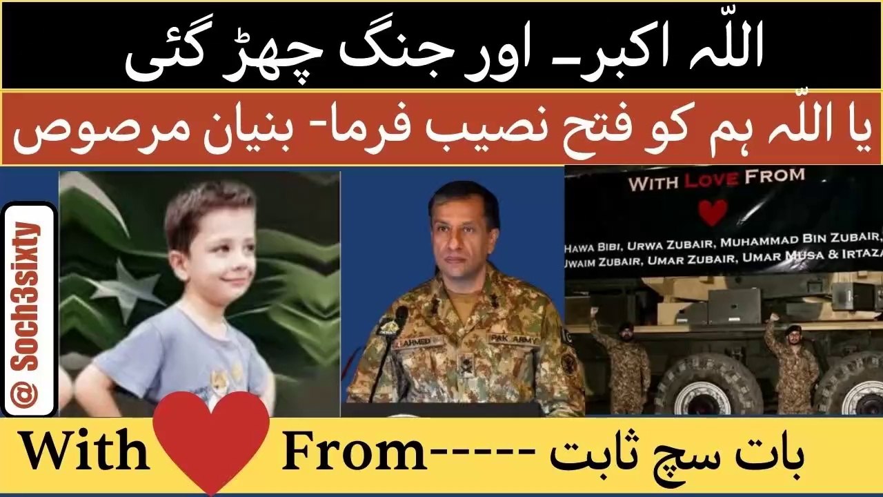 War Between Pakistan n India Started |My Predictions Proved Correct |With Love From |S400 Destroyed