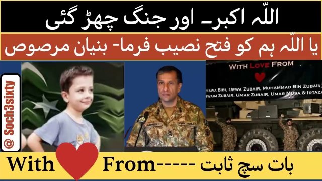 War Between Pakistan n India Started |My Predictions Proved Correct |With Love From |S400 Destroyed