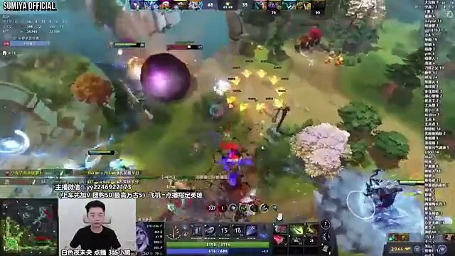 Sumiya Refresher Invoker Hard Game against Mid Witch Doctor | Sumiya Stream Moments 4944