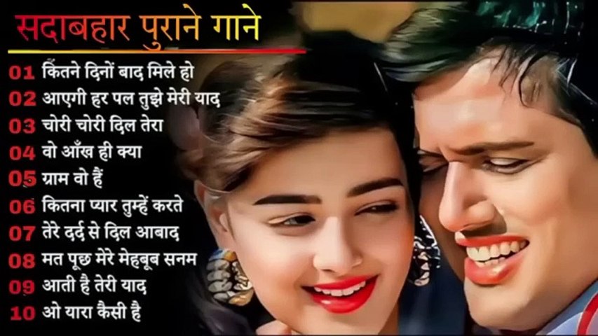 90’S Old Hindi Songs💘 90s Love Song🥰 Udit Narayan, Alka Yagnik, Kumar Sanu songs Hindi Jukebox songs