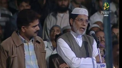 Dr. Zakir Naik Question and Answer in Urdu اردو سوال و جواب |  Urdu Sawaal Aur Jawaab | Dr. Zakir Naik