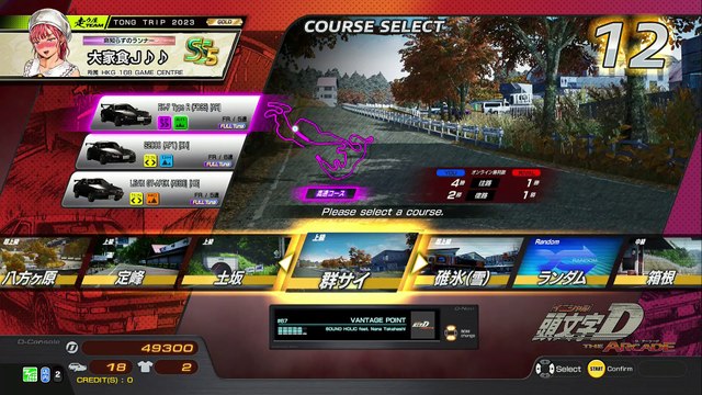 20250503 TWN 方方 HALA 定上112勝