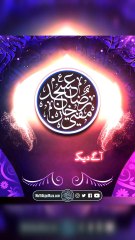 Log Kehtey Hai Aage Dekho | Mufti Asjad Raza khan Qadri Sahib